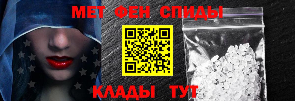 Амфетамин Premium Лесозаводск