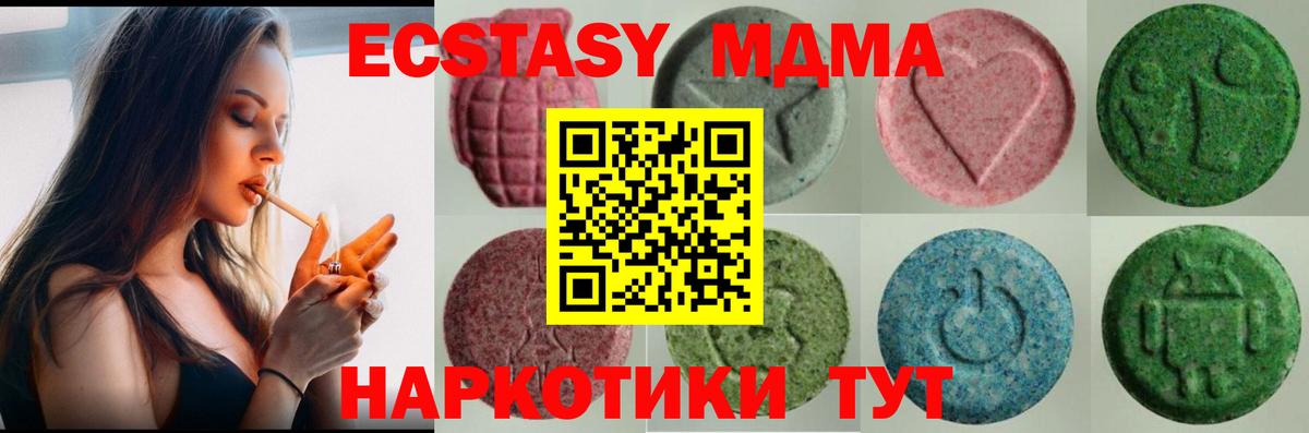 Экстази бентли Лесозаводск