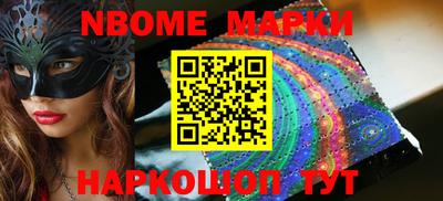 экстази Заволжье