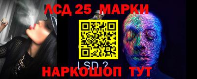 ГАЛЛЮЦИНОГЕННЫЕ ГРИБЫ Жуковский