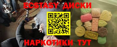 mdma Заводоуковск