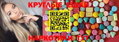 mdma Заводоуковск