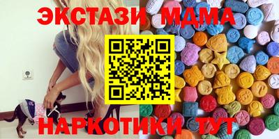 mdma Заводоуковск