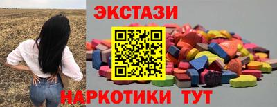 mdma Заводоуковск