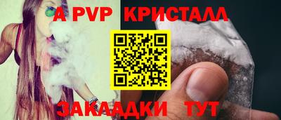 экстази Заволжье