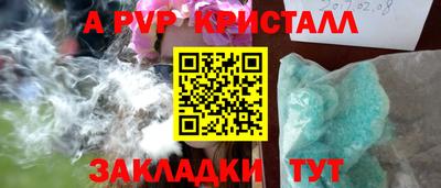 ГАЛЛЮЦИНОГЕННЫЕ ГРИБЫ Жуковский