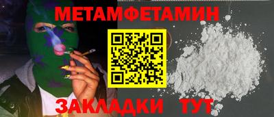 ГАЛЛЮЦИНОГЕННЫЕ ГРИБЫ Жуковский