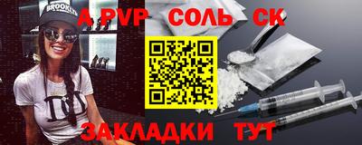 экстази Заволжье