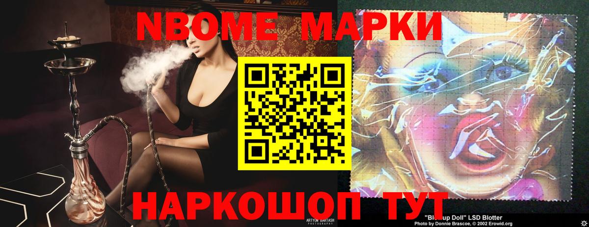 ЛСД экстази ecstasy Лесозаводск