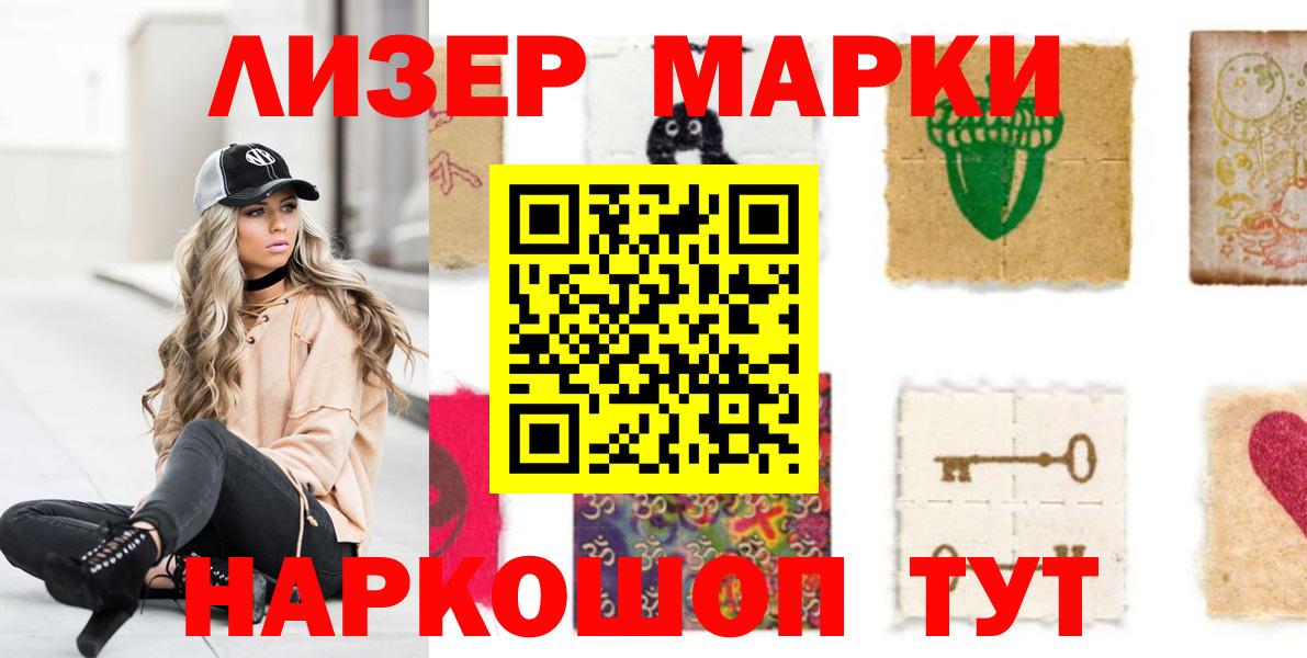 Лсд 25 экстази кислота  ЛСД экстази кислота  Вход с VPN  Лесозаводск 