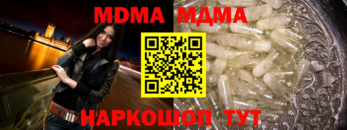 ГАШИШ  КОКАИН  NBOMe  Вход с VPN  Лесозаводск  Мефедрон кристаллы  Канабис  Лсд 25 