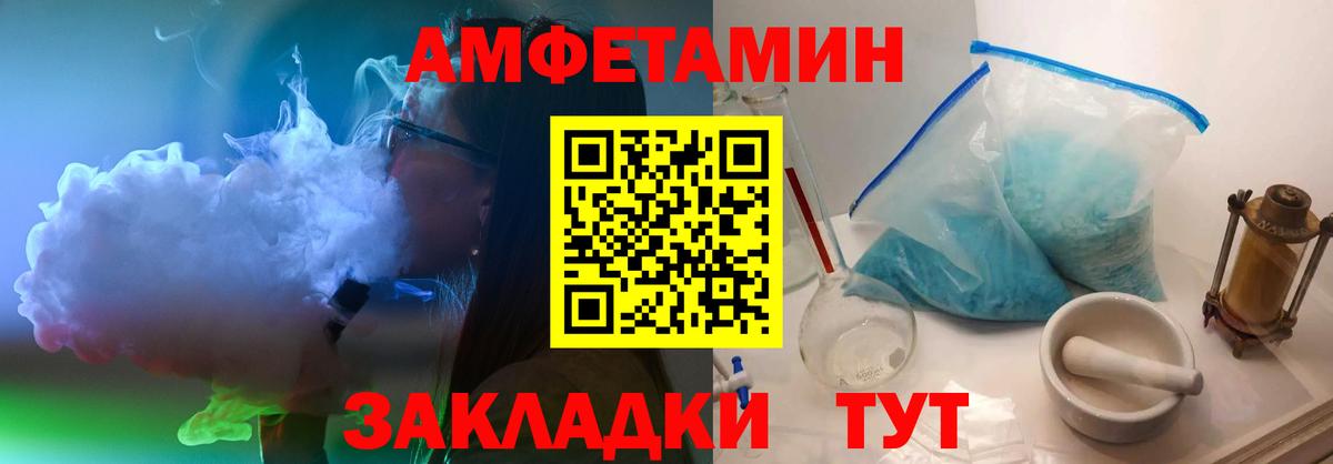 Первитин витя Лесозаводск