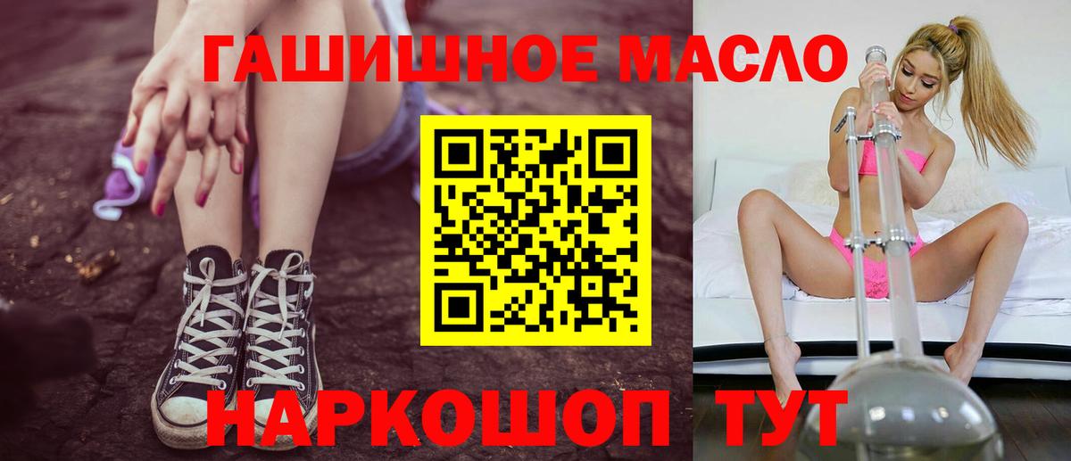 ТГК вейп  Дистиллят ТГК вейп с тгк  Вход с VPN  где купить наркотик  Лесозаводск 